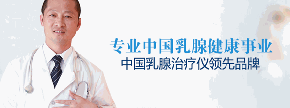 中科海德产后恢复